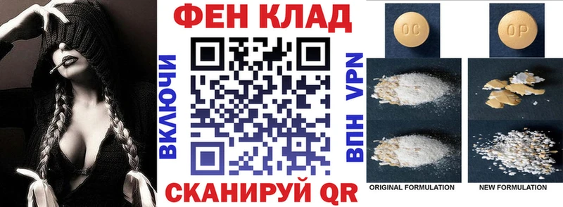 наркотики  Бобров  Amphetamine Розовый 