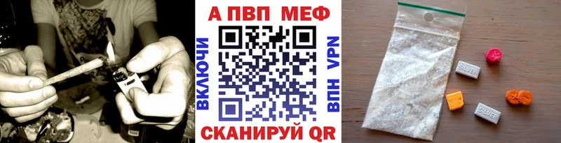 Alpha-PVP Соль  цена   Бобров 