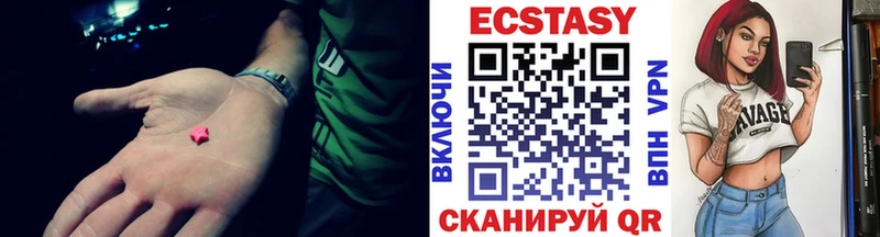 Ecstasy диски  хочу   Бобров 
