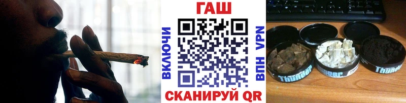 ГАШИШ индика сатива  блэк спрут сайт  Бобров 