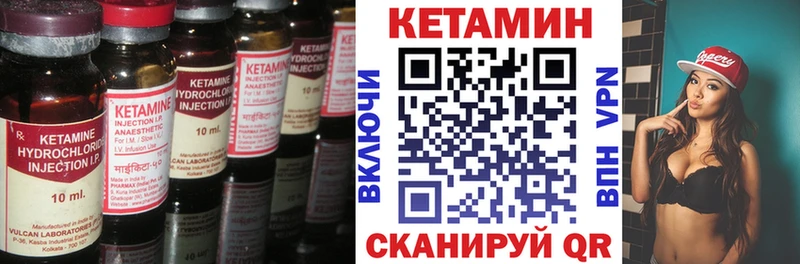 Кетамин ketamine ссылка на мегу ТОР Бобров