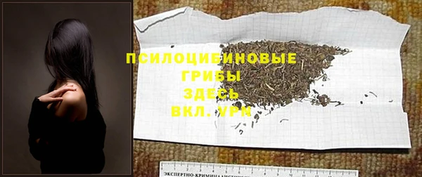 метамфетамин Абинск