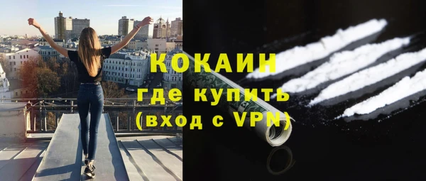 метамфетамин Абинск
