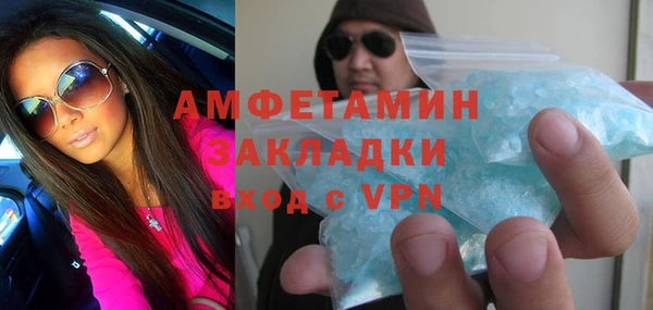 метамфетамин Абинск