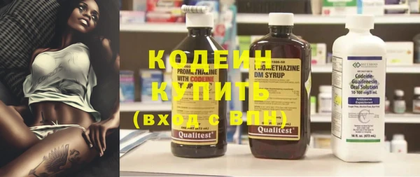 гидропоника Абаза
