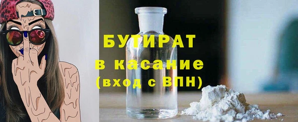 метамфетамин Абинск