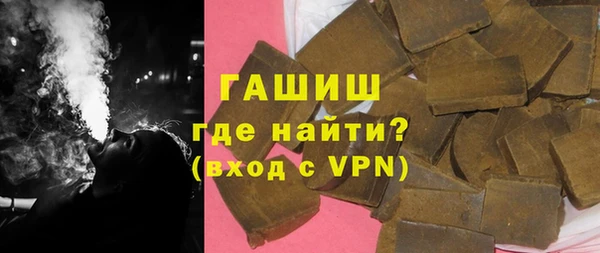 наркотики Абдулино