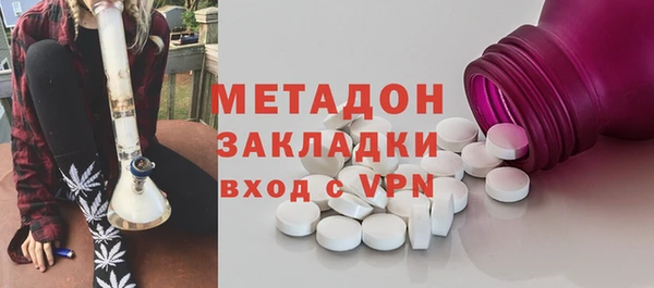 гидропоника Абаза
