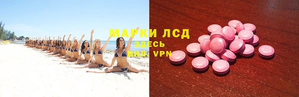 метамфетамин Абинск