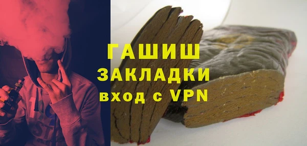 наркотики Абдулино