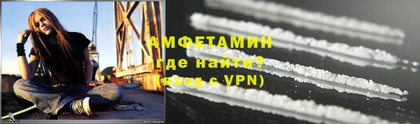 метамфетамин Абинск