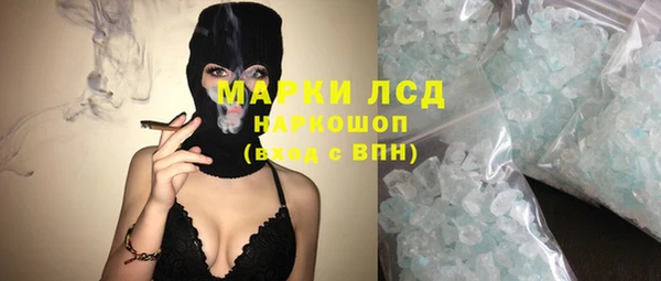 марки lsd Новокубанск