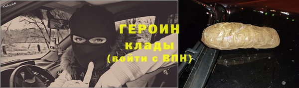 гидропоника Абаза