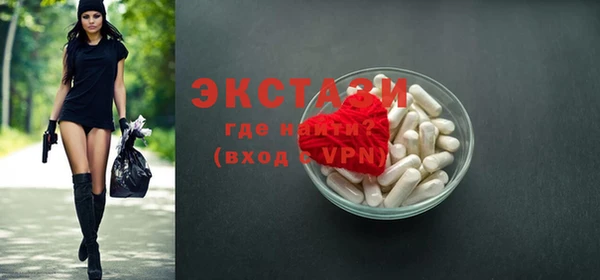 наркотики Абдулино
