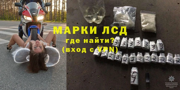метамфетамин Абинск