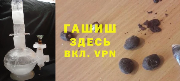 гидропоника Абаза