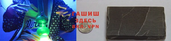гидропоника Абаза