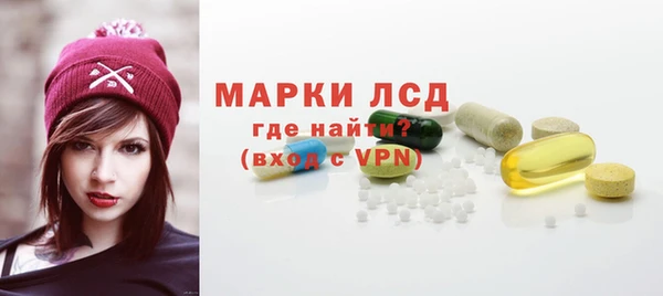 метамфетамин Абинск