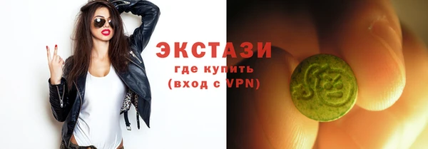 гидропоника Абаза
