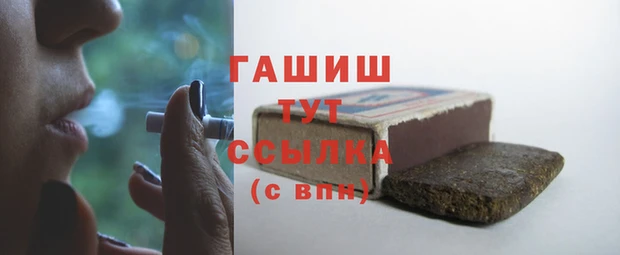 гидропоника Абаза