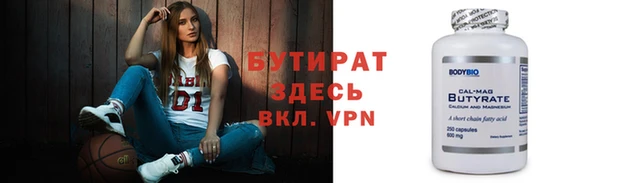 гидропоника Абаза