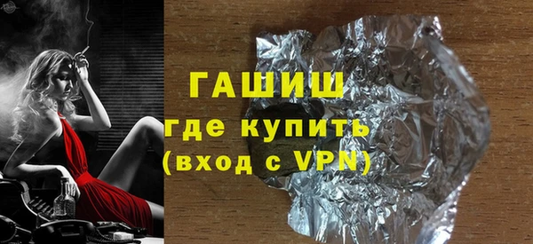 наркотики Абдулино
