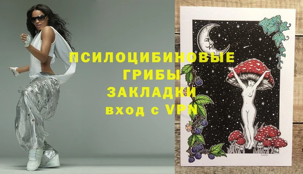 метамфетамин Абинск