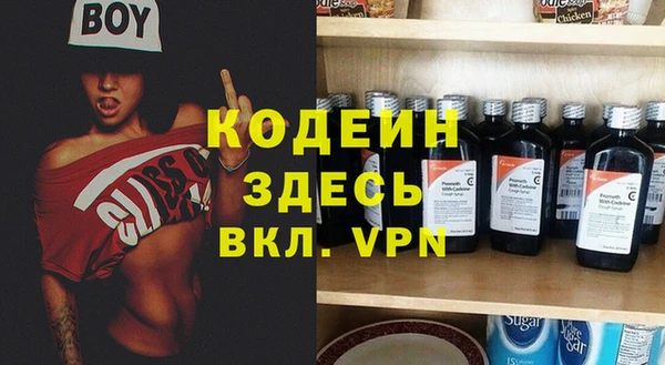 гидропоника Абаза