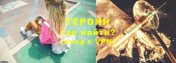 герыч Новодвинск