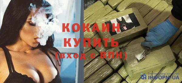метамфетамин Абинск