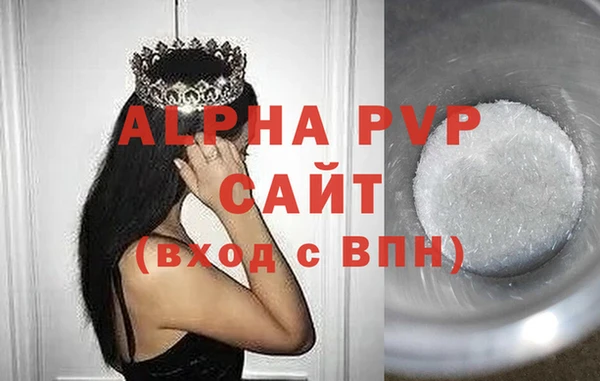 герыч Новодвинск