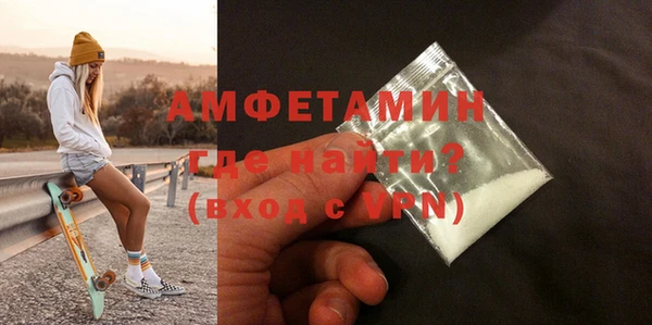 гидропоника Абаза