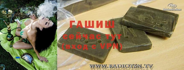 метамфетамин Абинск