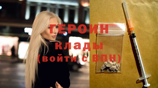 гидропоника Абаза