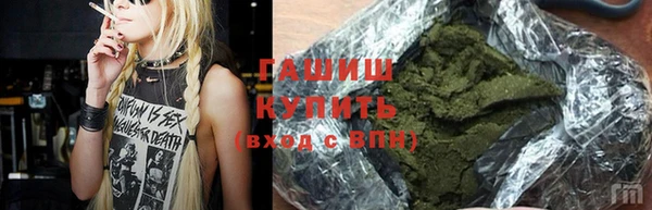 метамфетамин Абинск