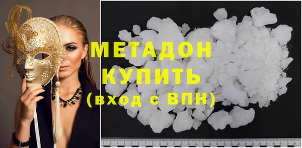 гидропоника Абаза