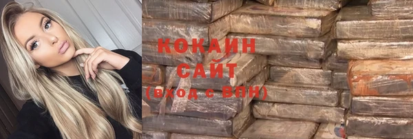 героин Новозыбков