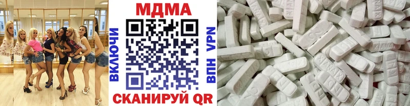 МДМА VHQ  цены   Бобров 