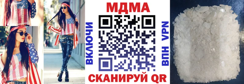 МДМА кристаллы Бобров