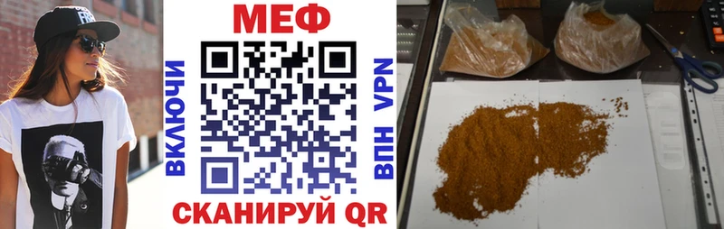 Меф 4 MMC  Бобров 