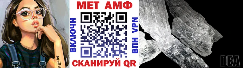 МЕТАМФЕТАМИН пудра где купить наркоту Бобров