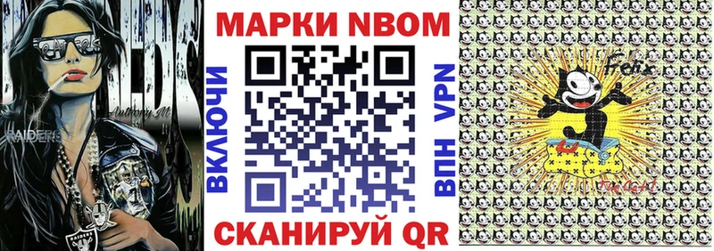гидра   Бобров  Марки N-bome 1500мкг 