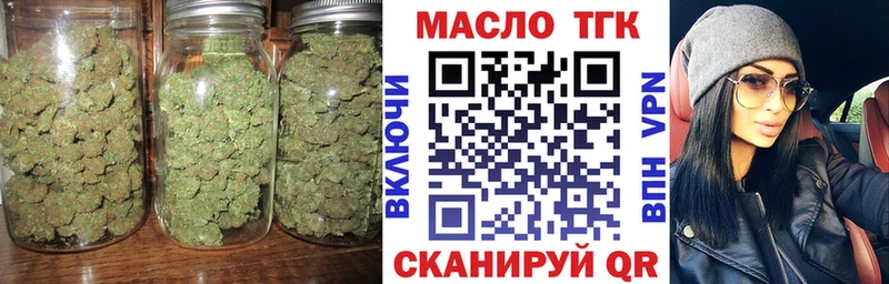 ТГК концентрат  Бобров 