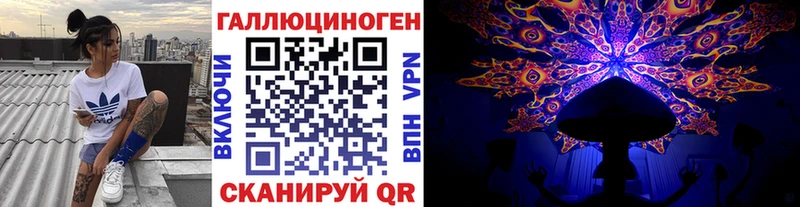 кракен ONION  где купить наркоту  Бобров  Псилоцибиновые грибы ЛСД 
