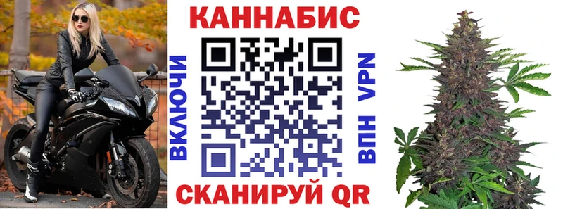 Канабис конопля  Бобров 
