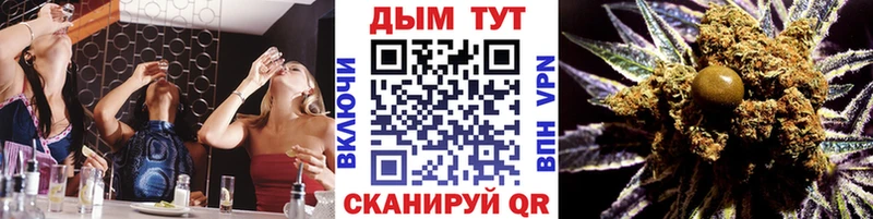 Марихуана SATIVA & INDICA Бобров